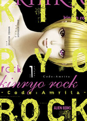Image: Kinryo Rock - Code Amrita Vol. 1 SC  - IDW - Alien Books